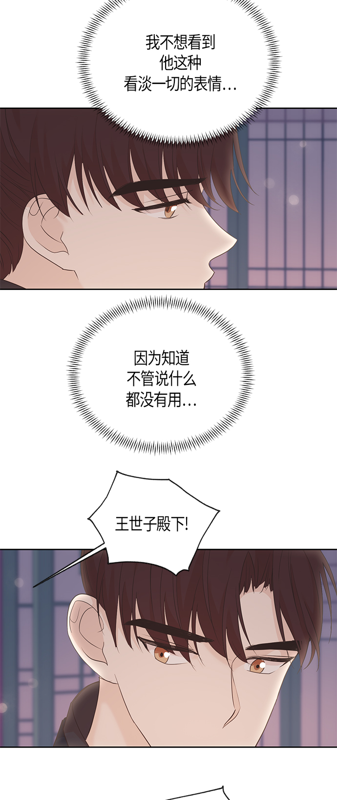 第64话29