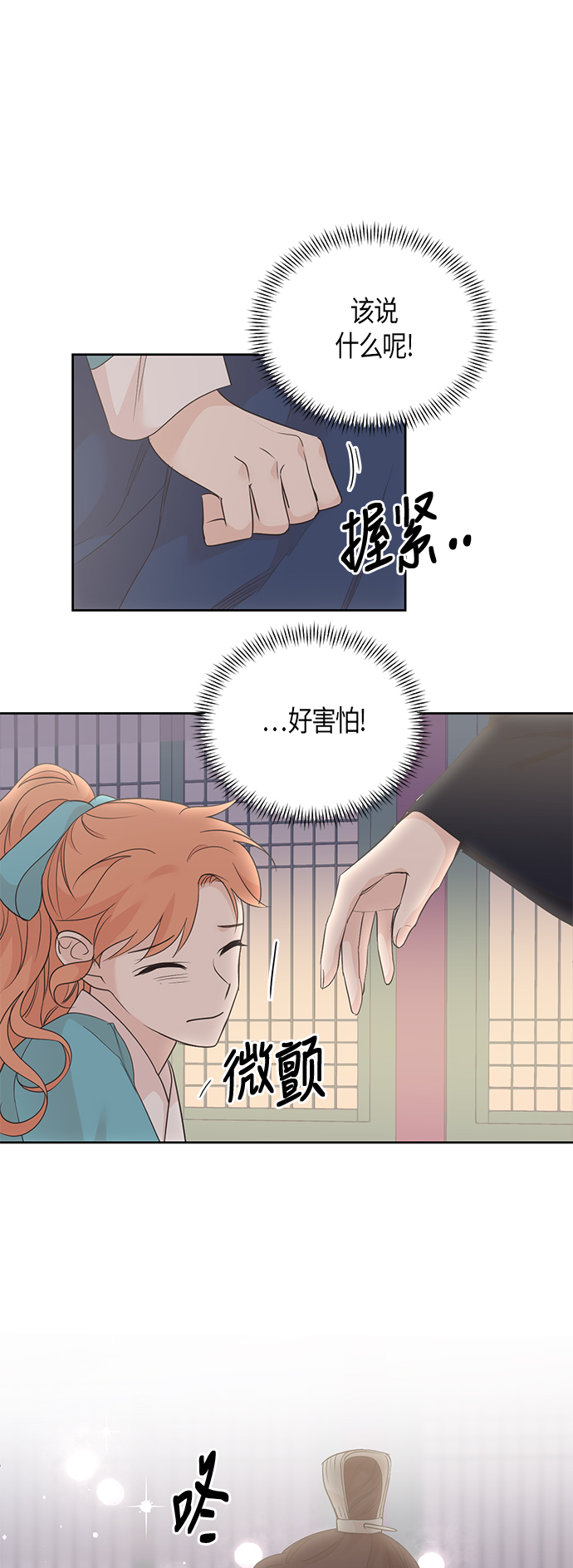 第64话23