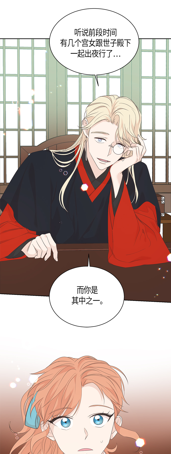 第59话20
