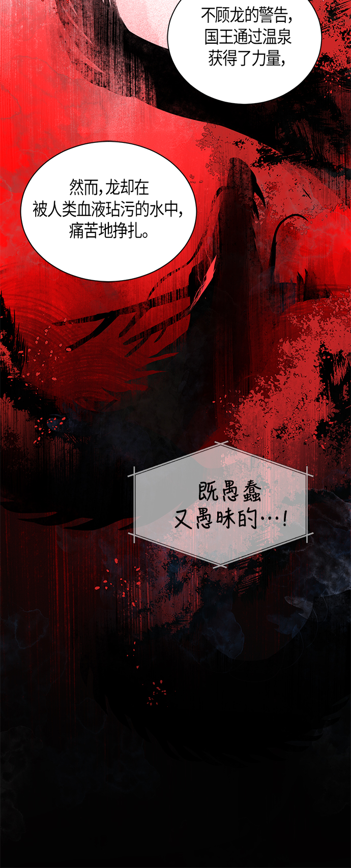 第3话37