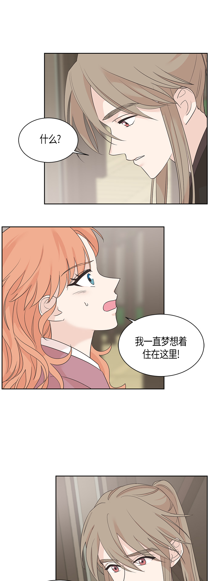 第22话6