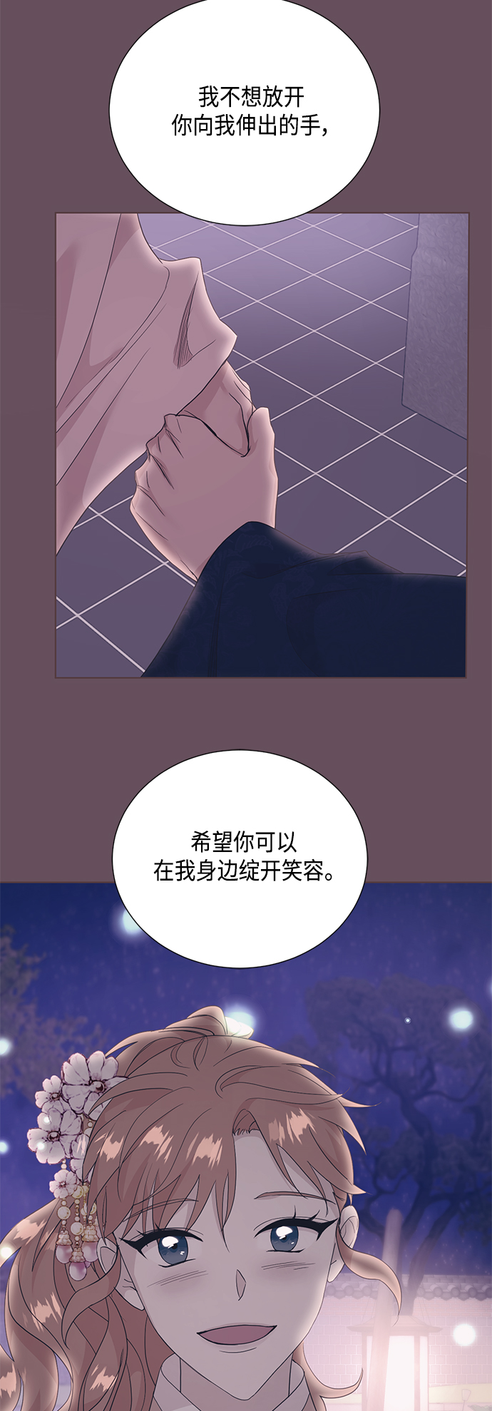 [第二季] 第27话37