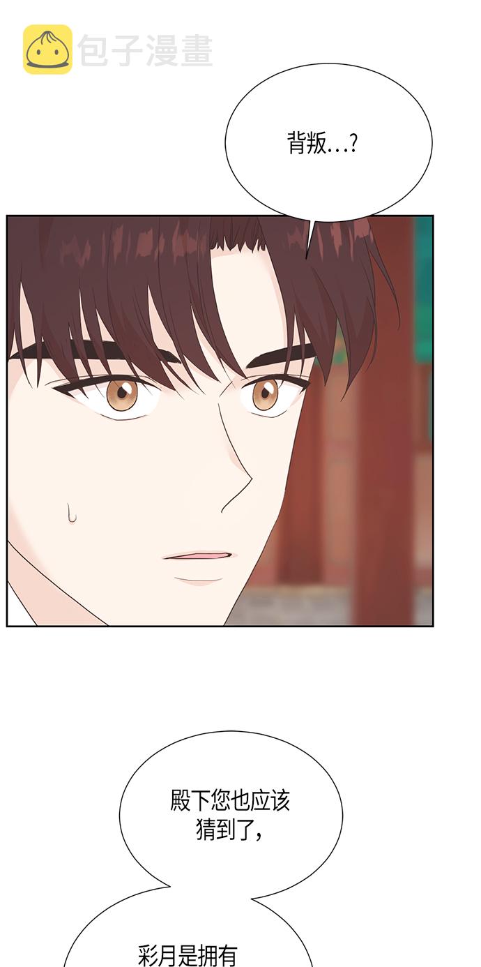 [第二季] 第10话7