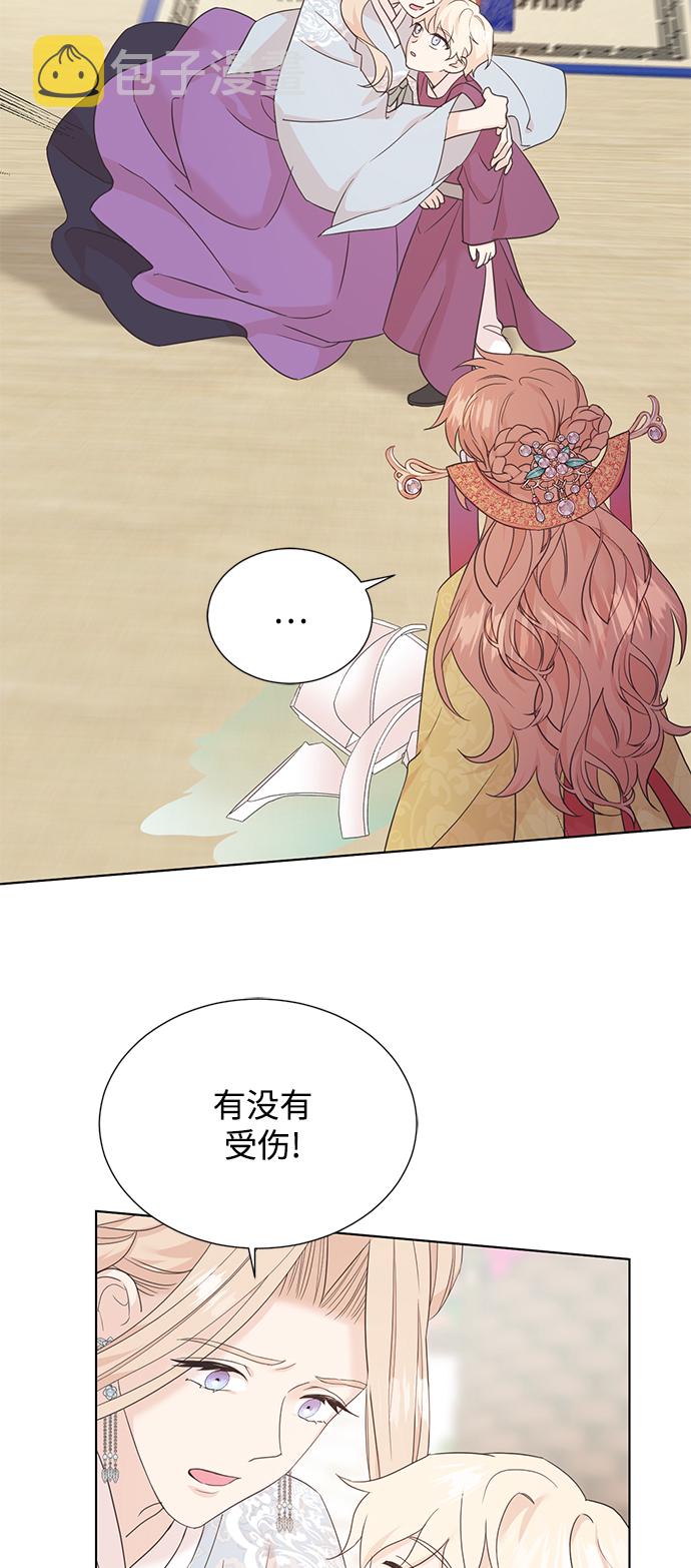 [第二季] 第50话7