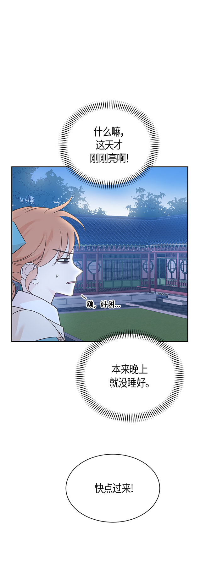 第40话30