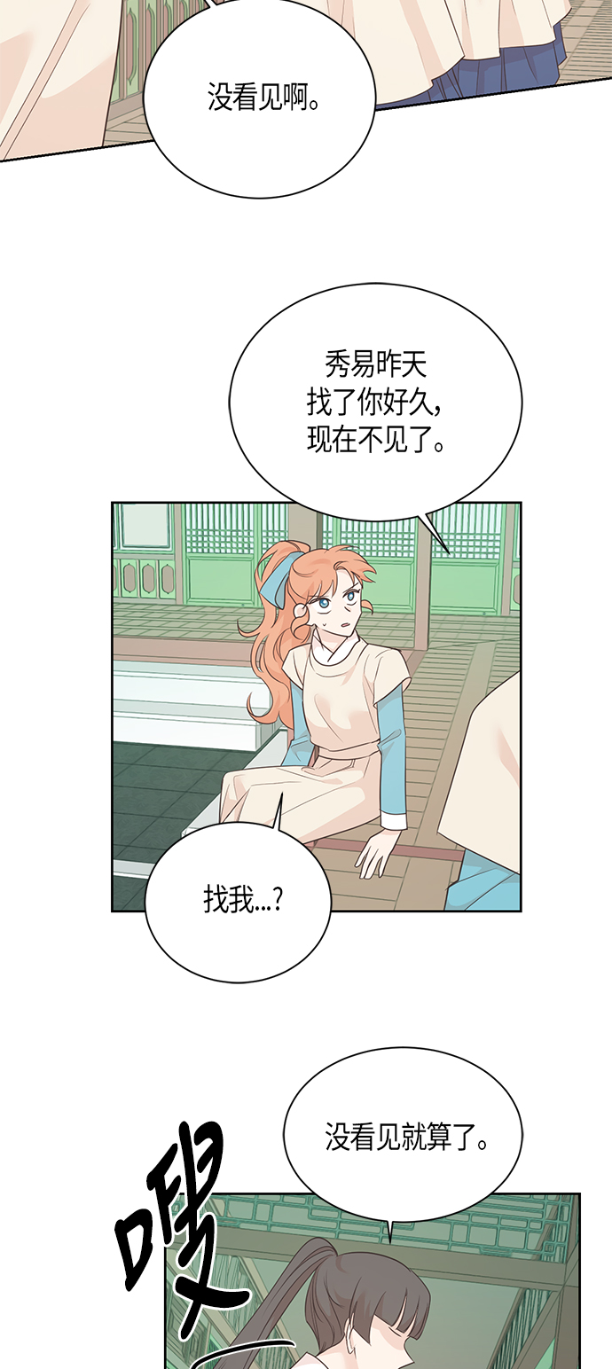 第58话19