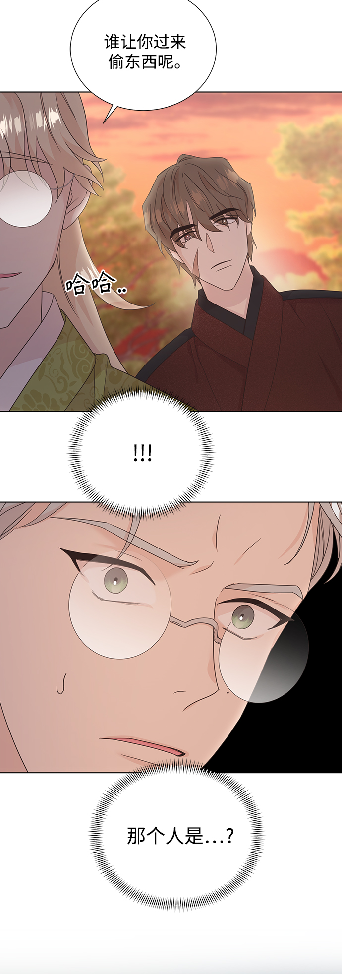 [第二季] 第43话22