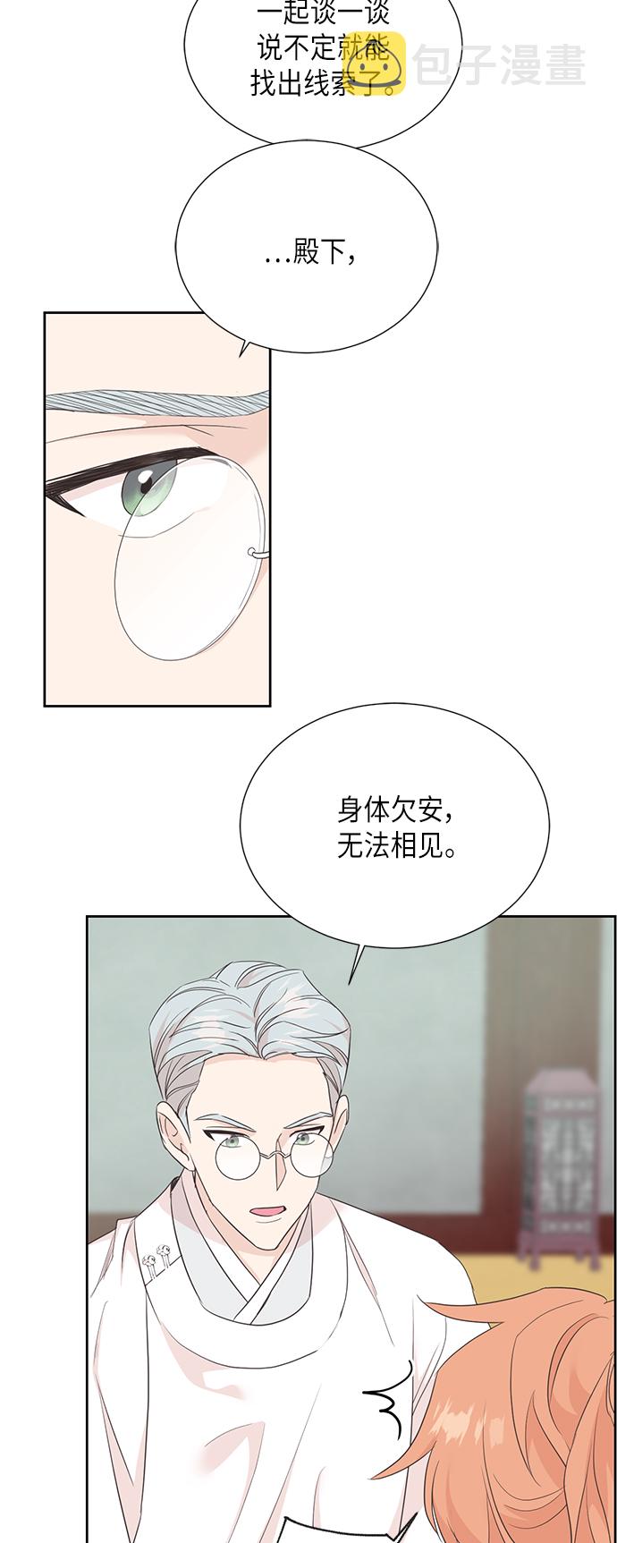 [第二季] 第19话35