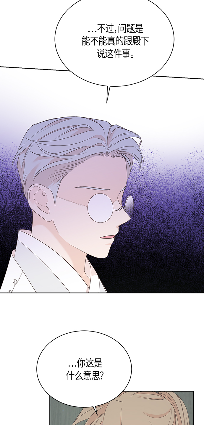 第61话25