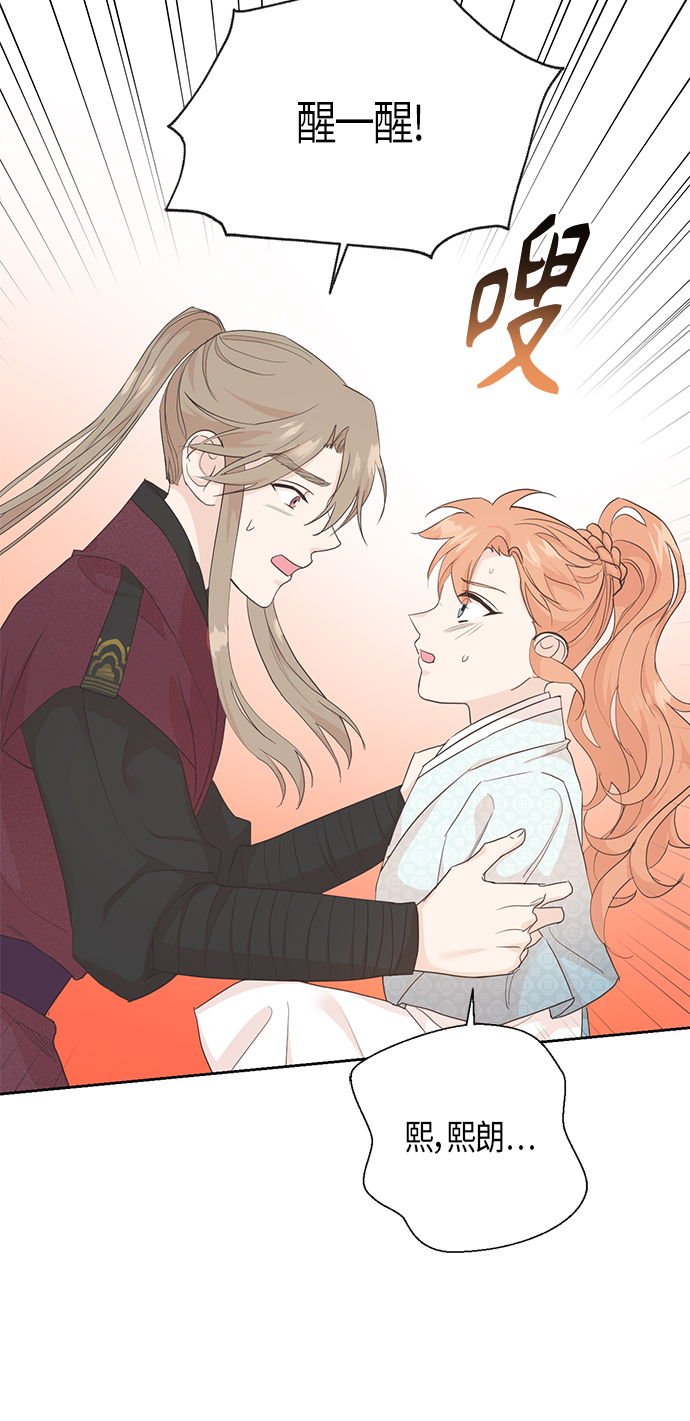 [第二季] 第7话33