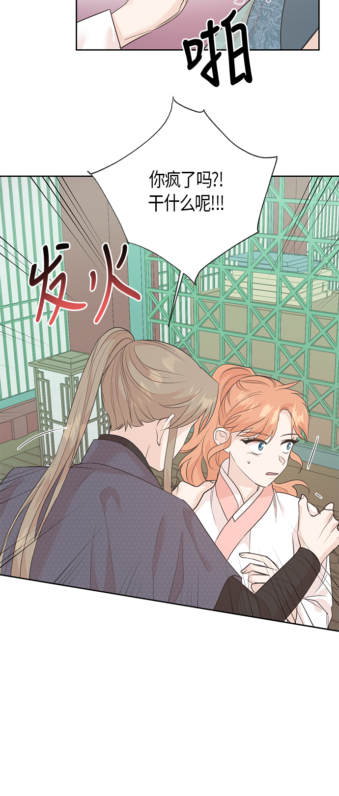 第66话40