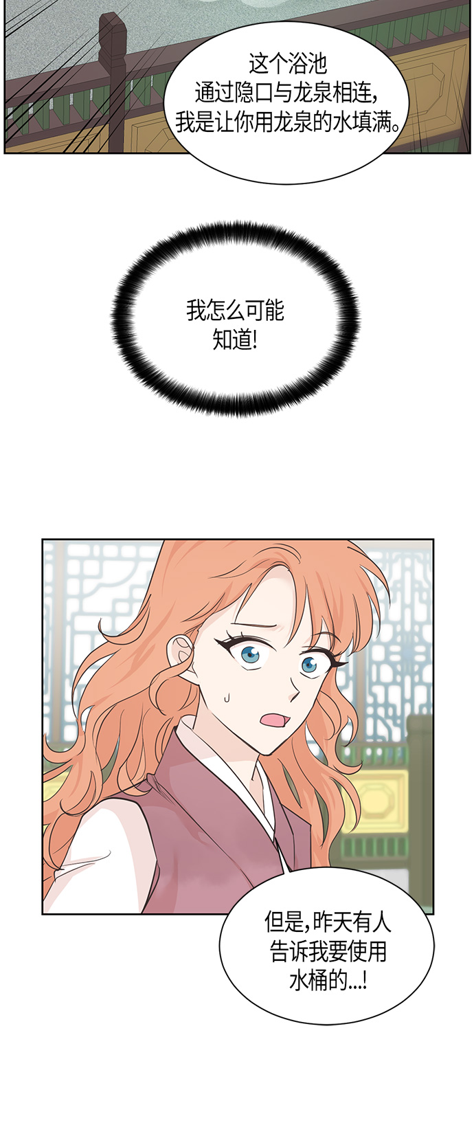 第21话12