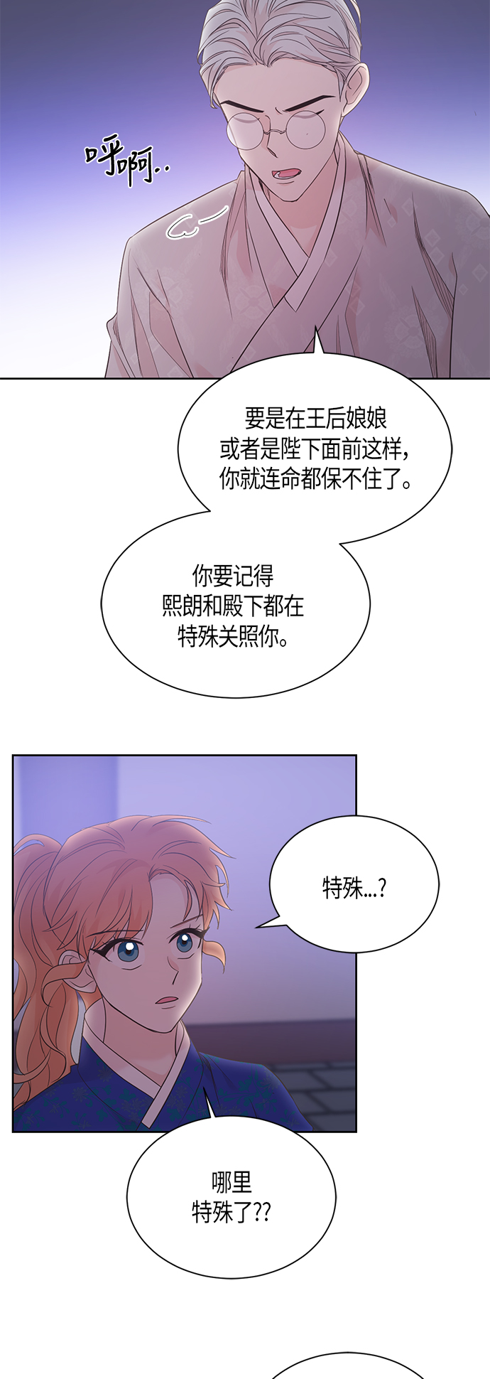 第51话24