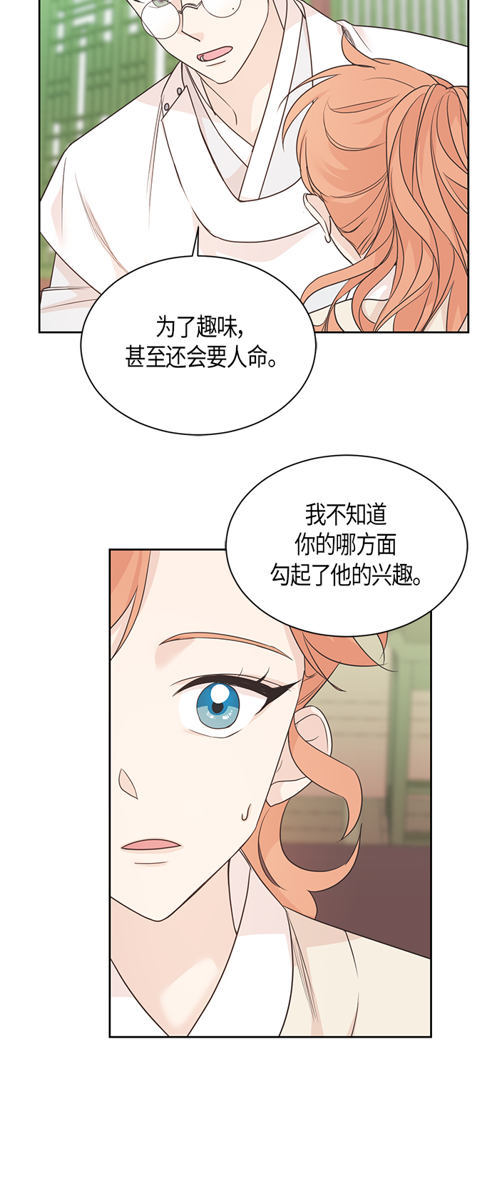 第37话34