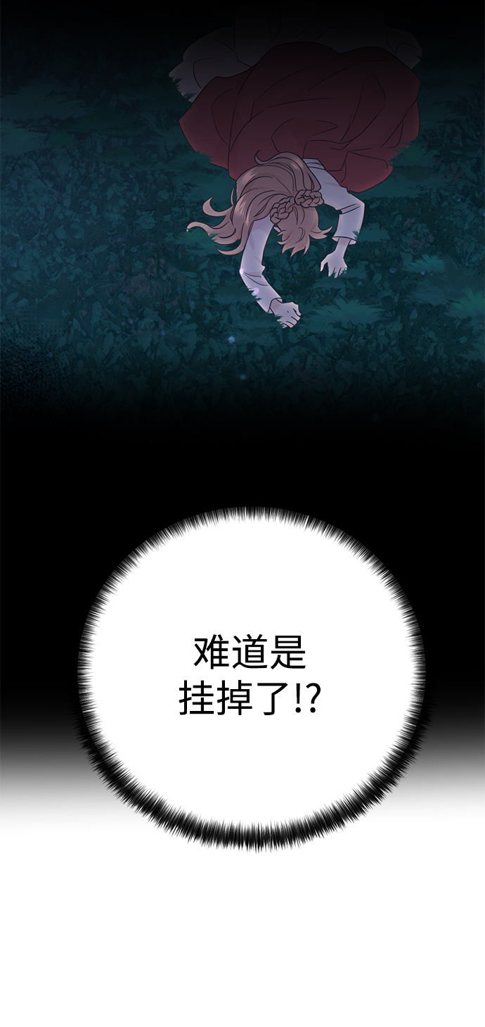 [第二季] 第56话25