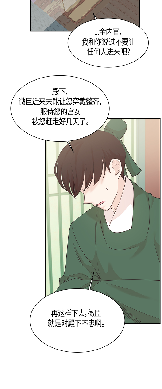 第33话22