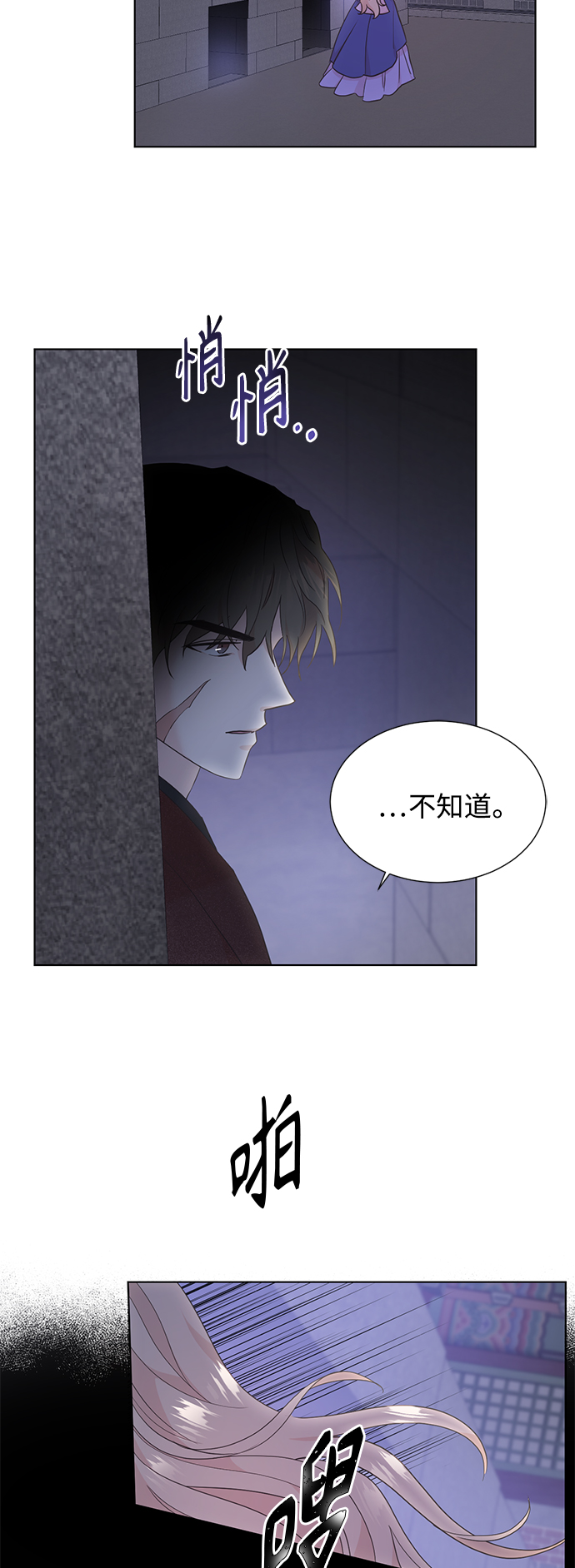 [第二季] 第48话2
