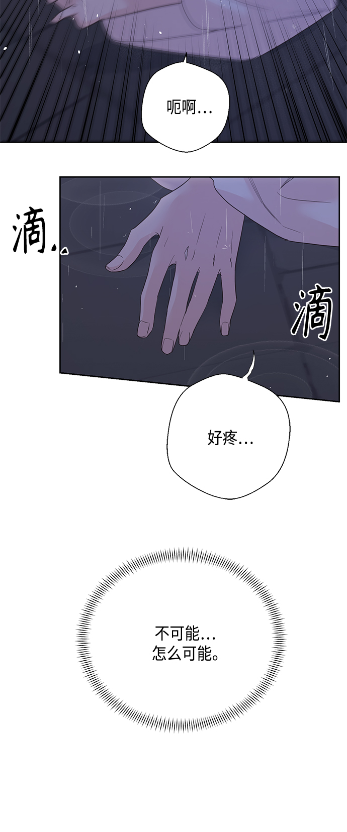 [第二季] 第25话56
