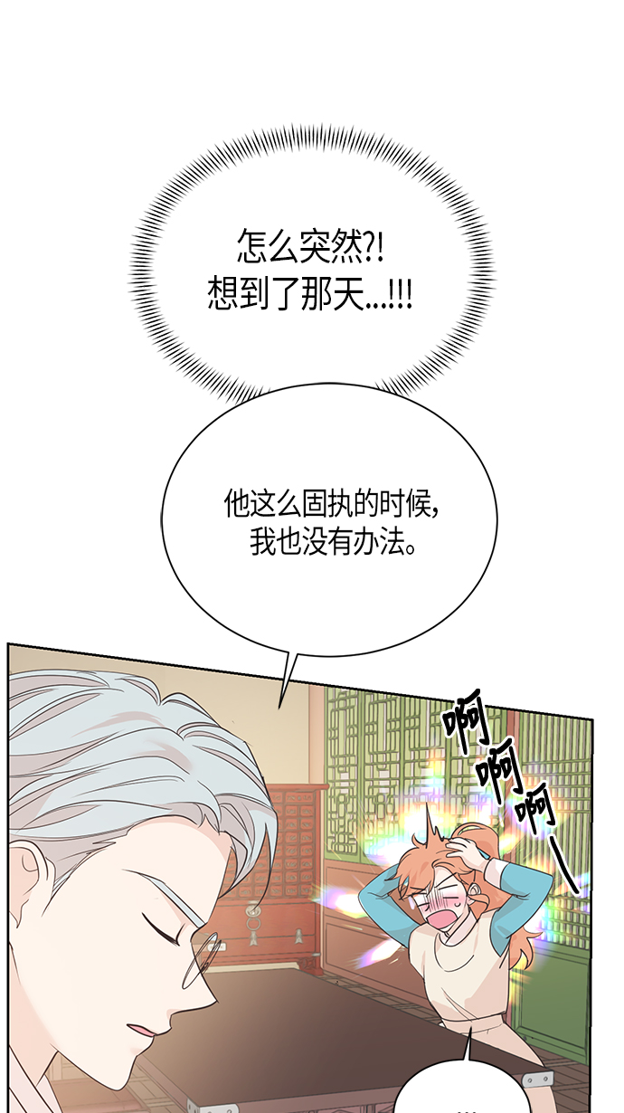 第55话12