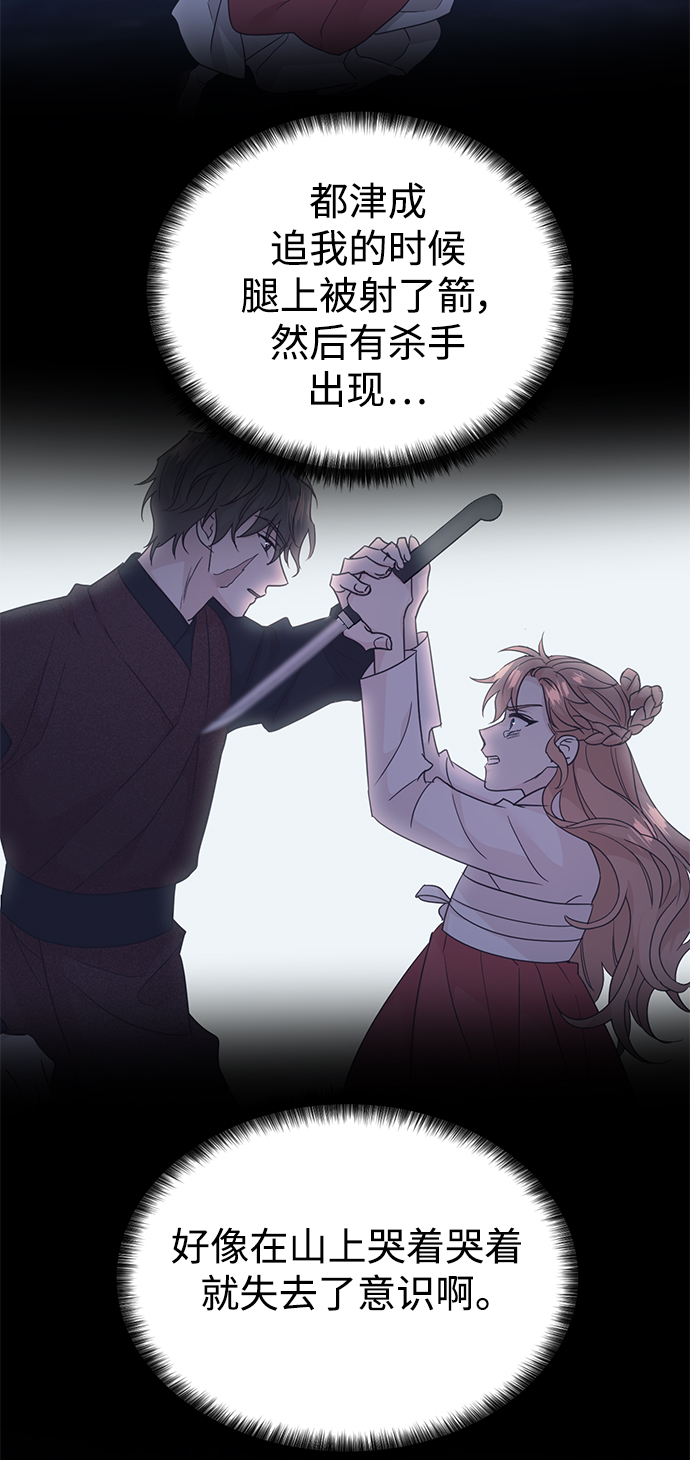 [第二季] 第56话24