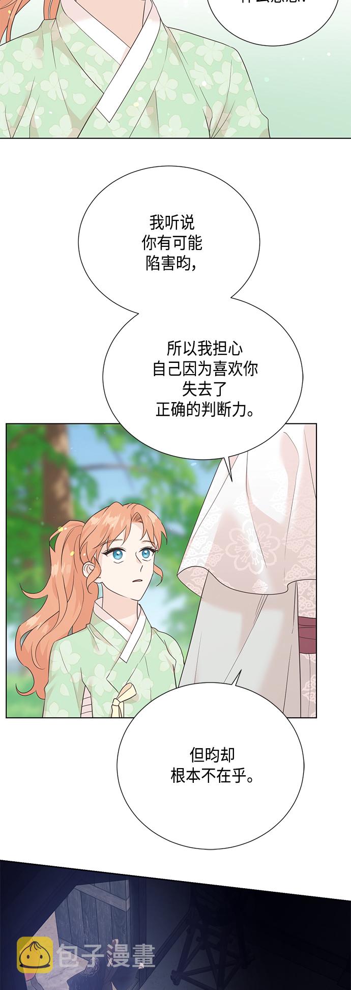 [第二季] 第38话1