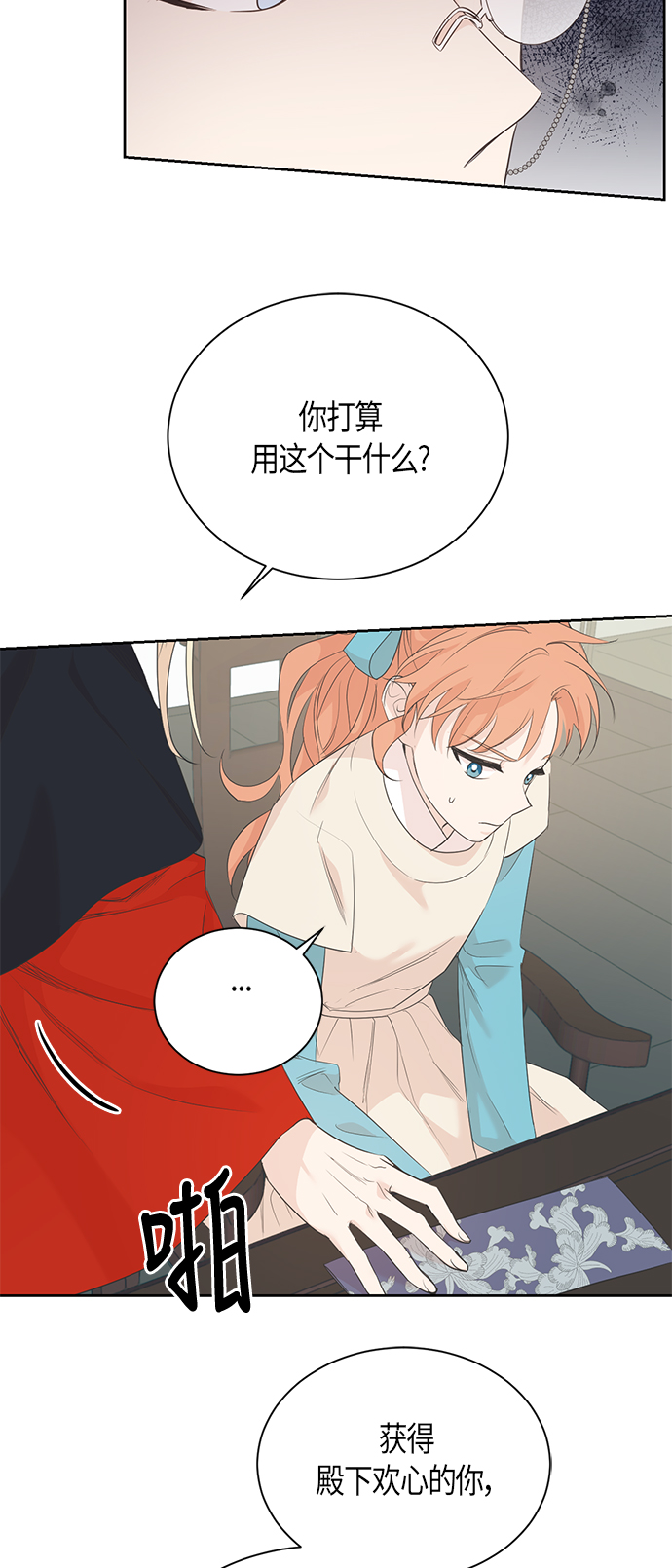 第60话3
