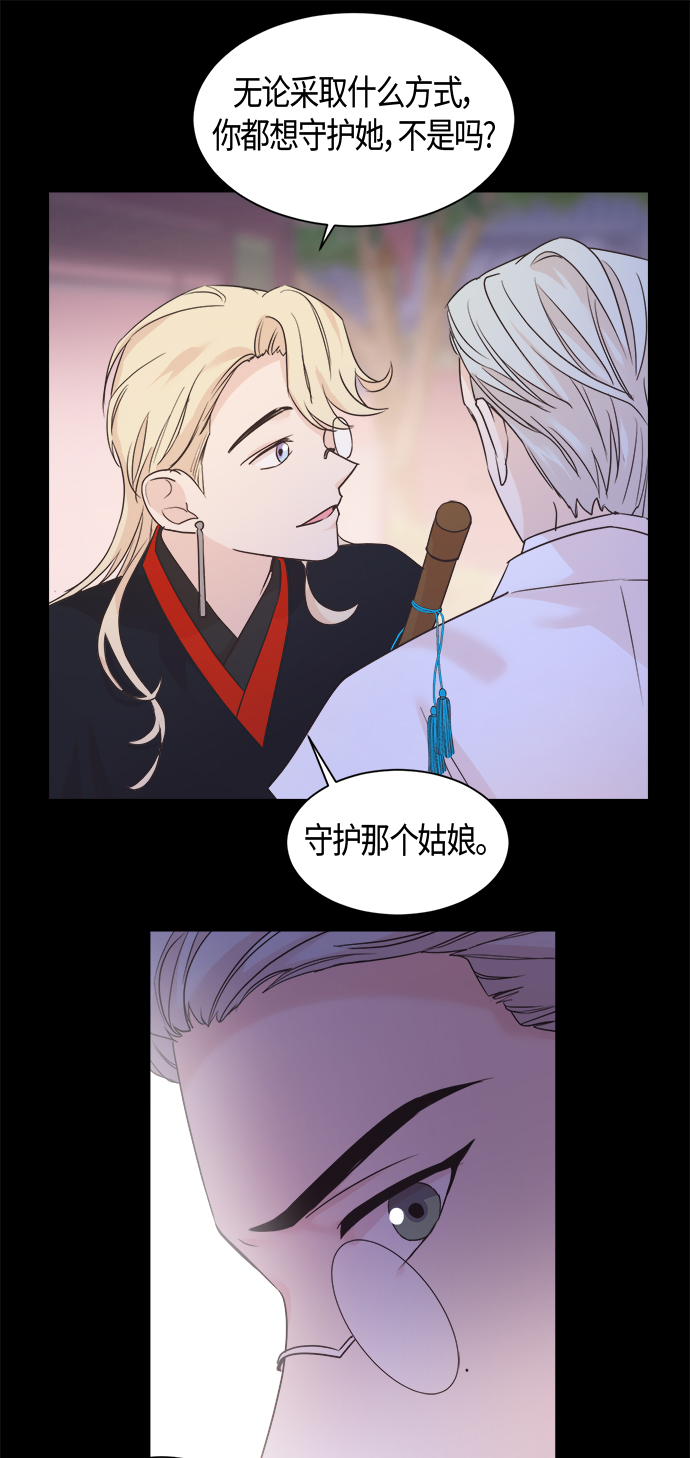 第25话30