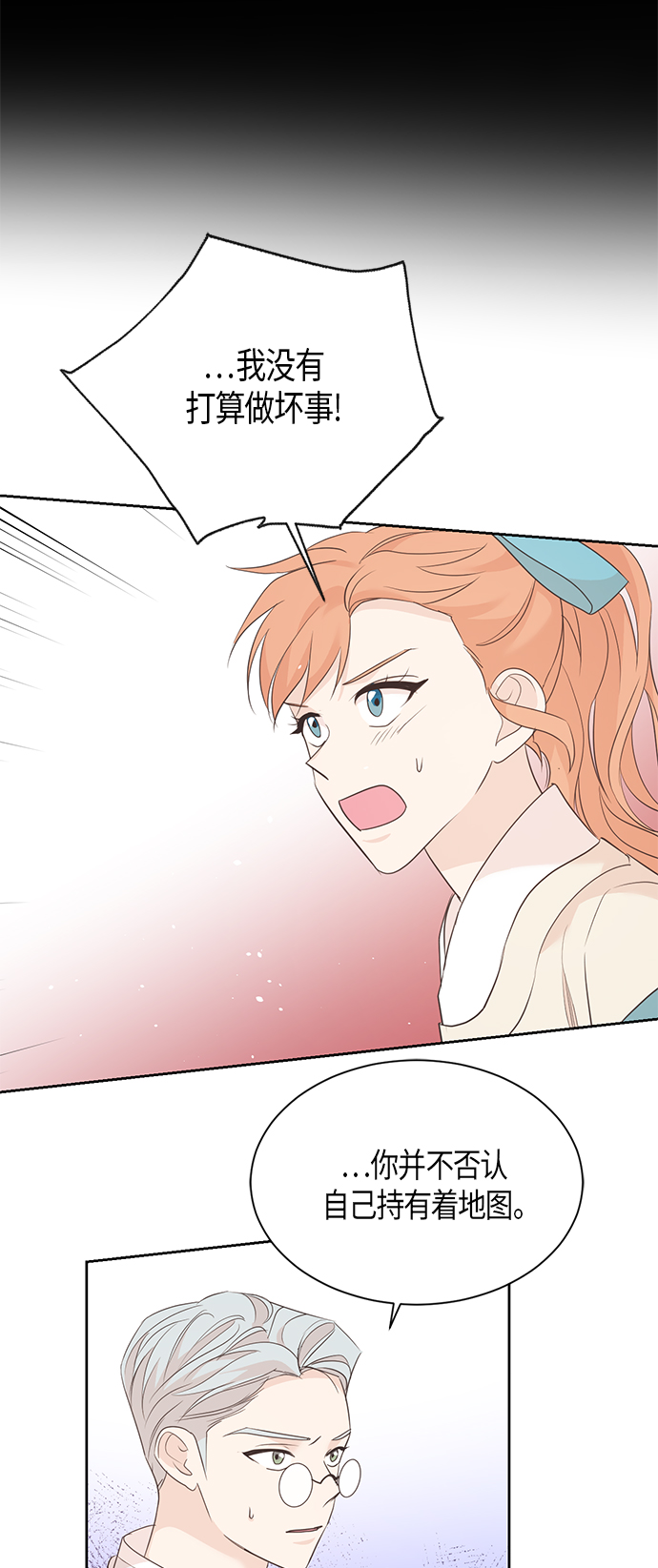 第60话33