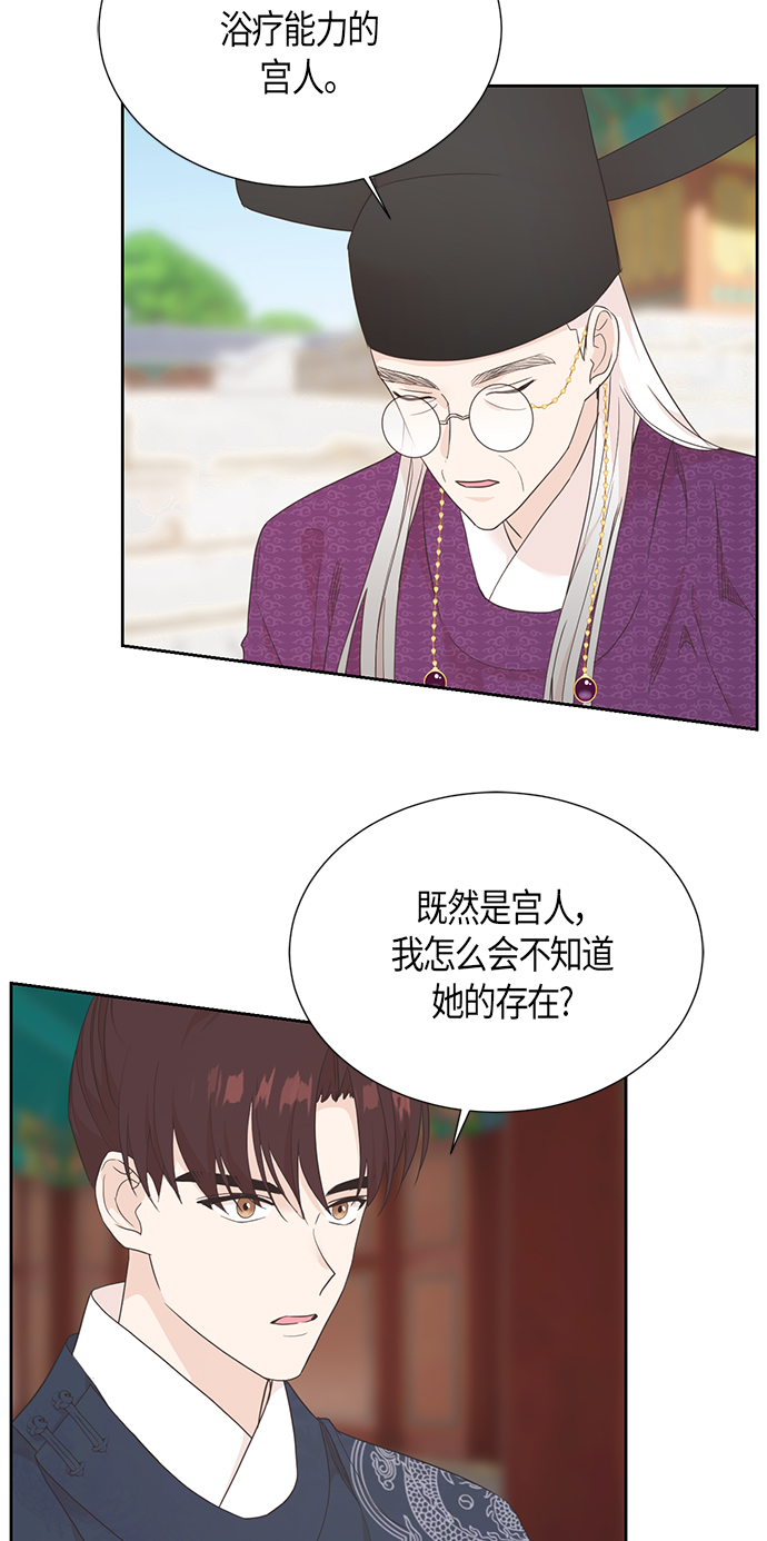 [第二季] 第10话8