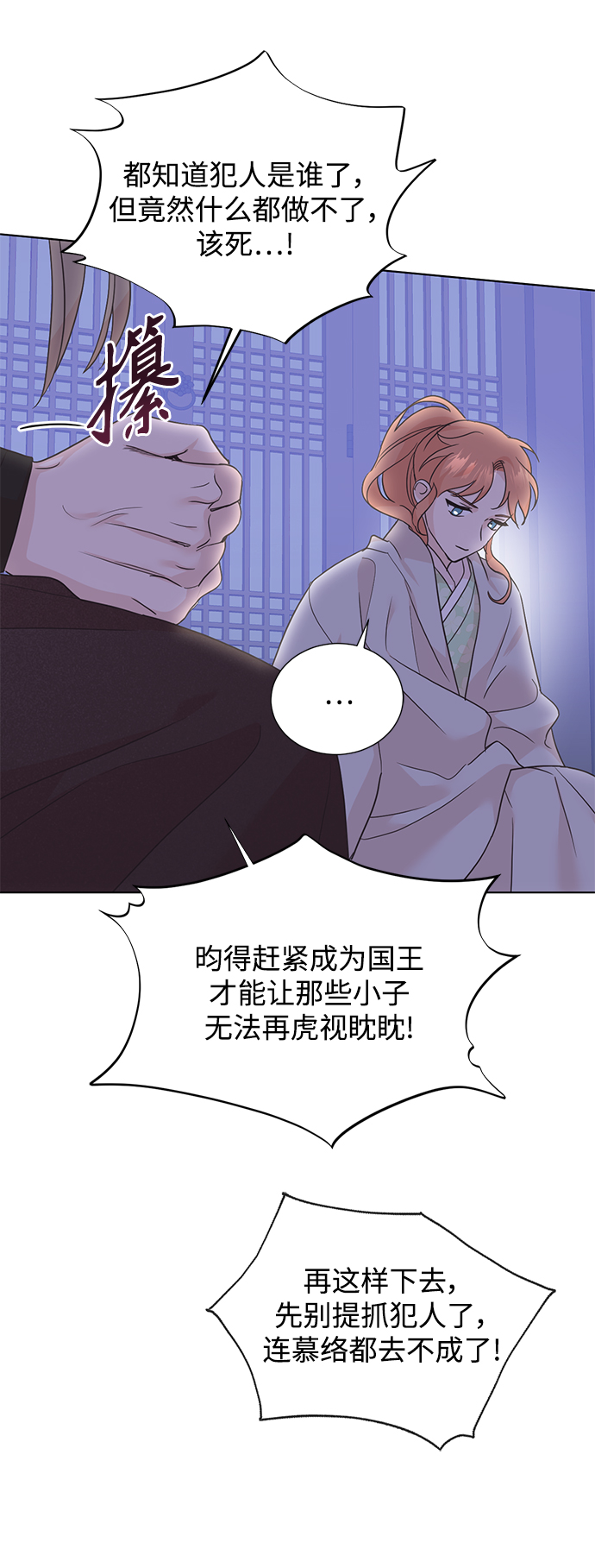 [第二季] 第45话45