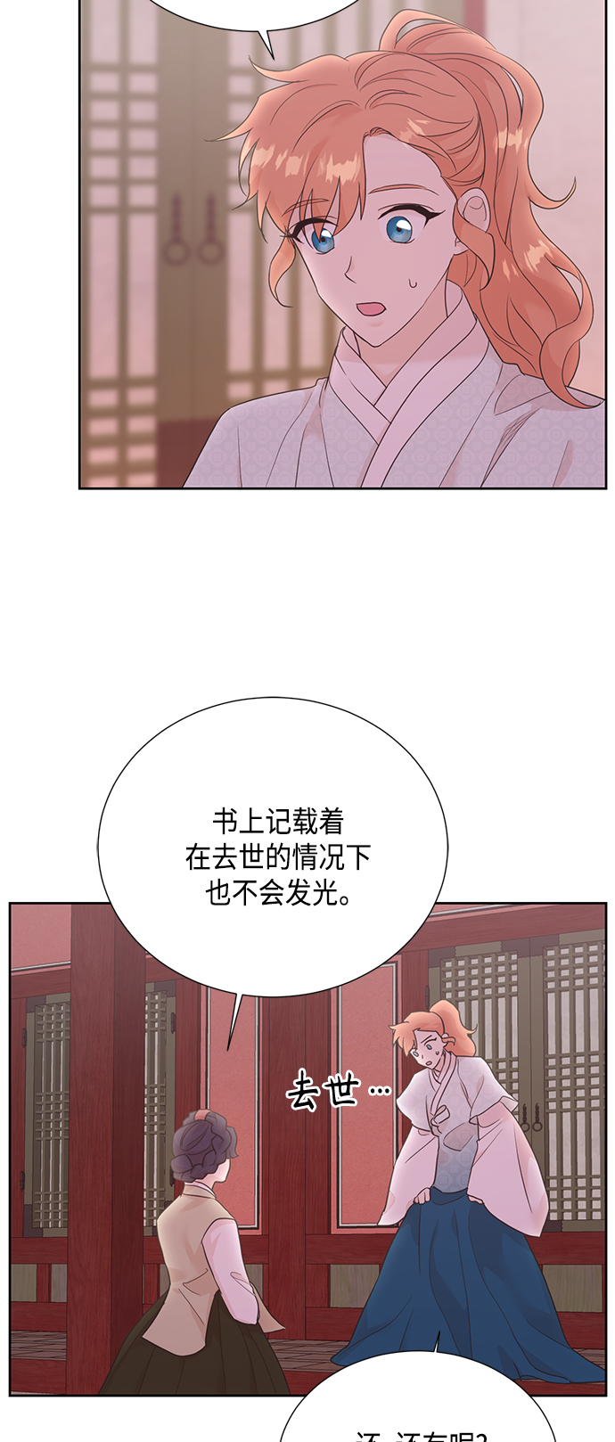 [第二季] 第23话28