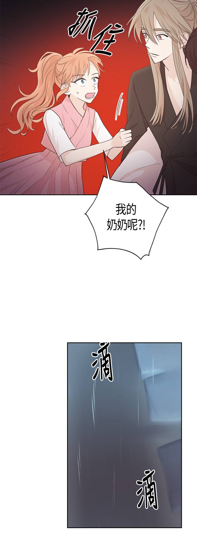 第14话41