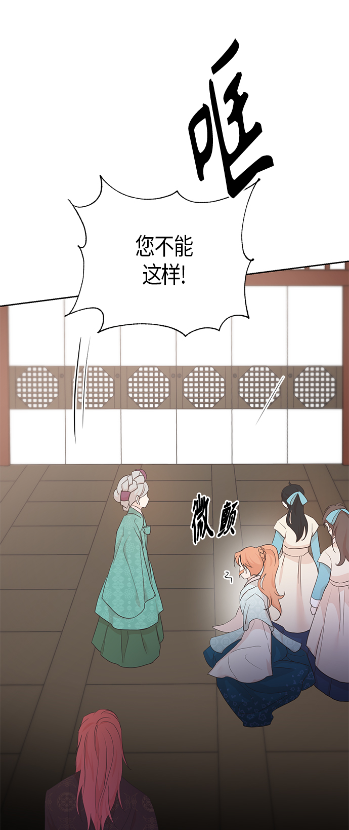 [第二季] 第7话12