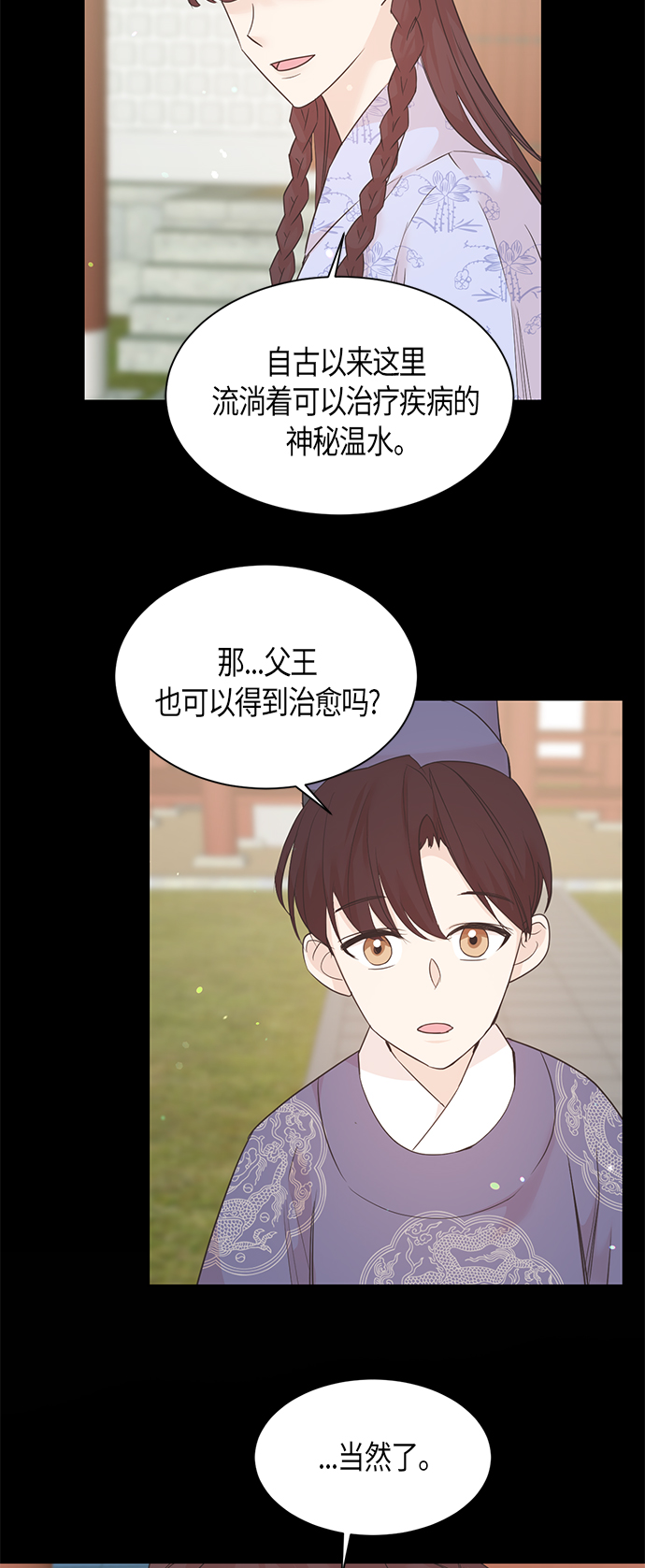 第57话8