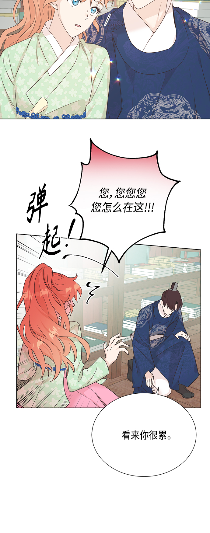 [第二季] 第30话34