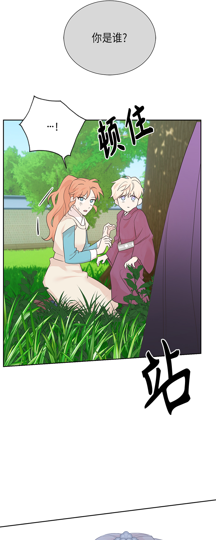 [第二季] 第19话59