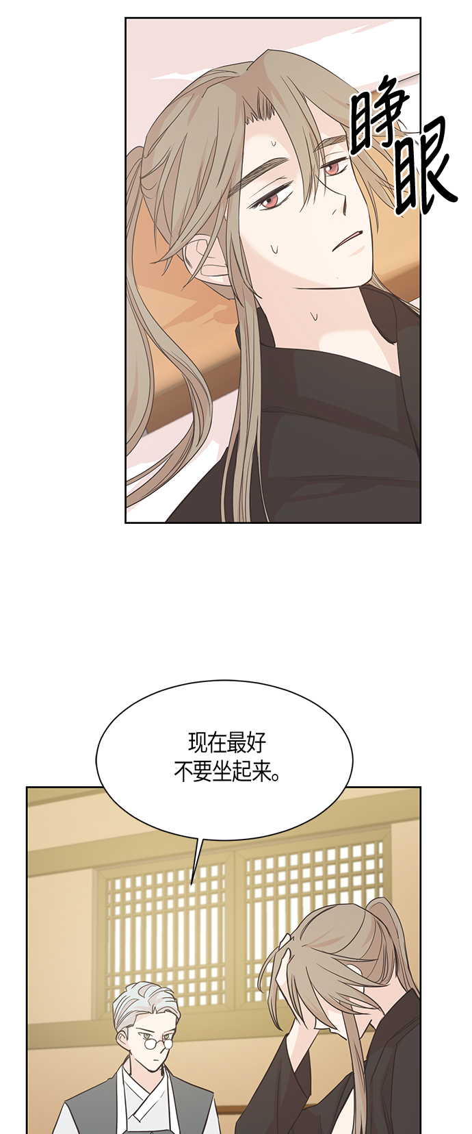 第11话1