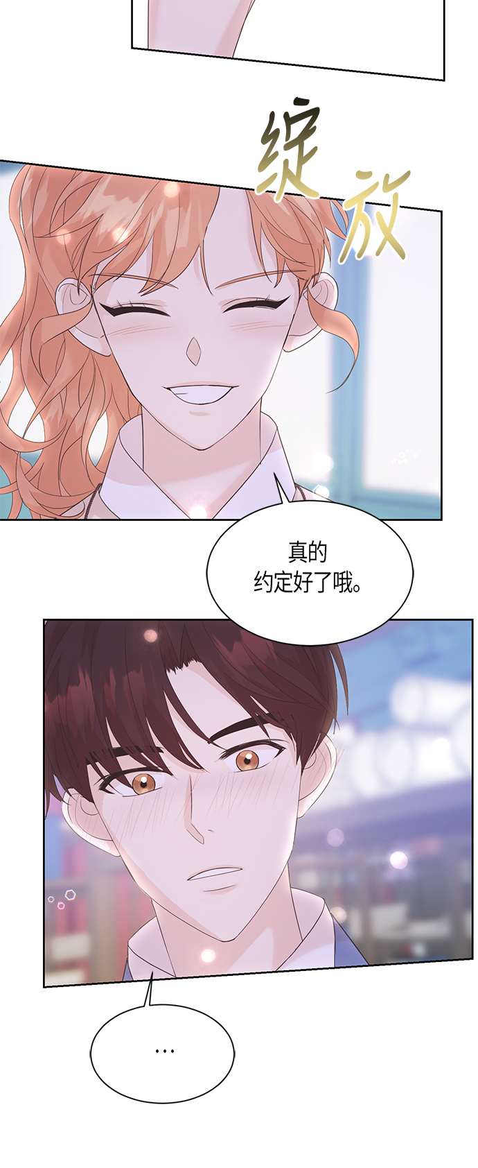第54话17