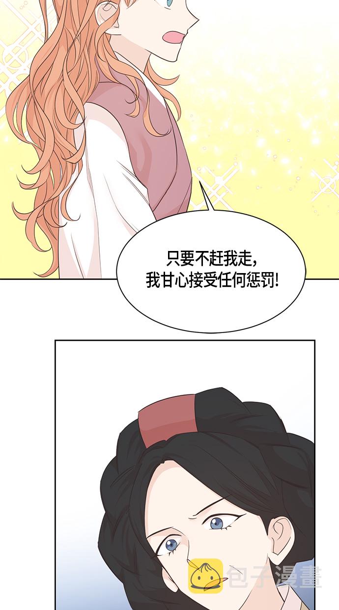 第23话26