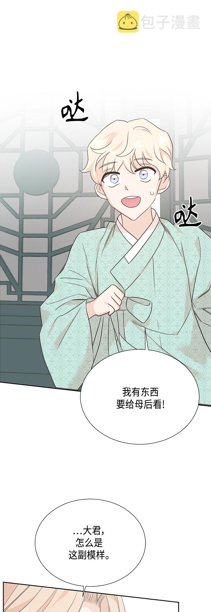[第二季] 第26话39