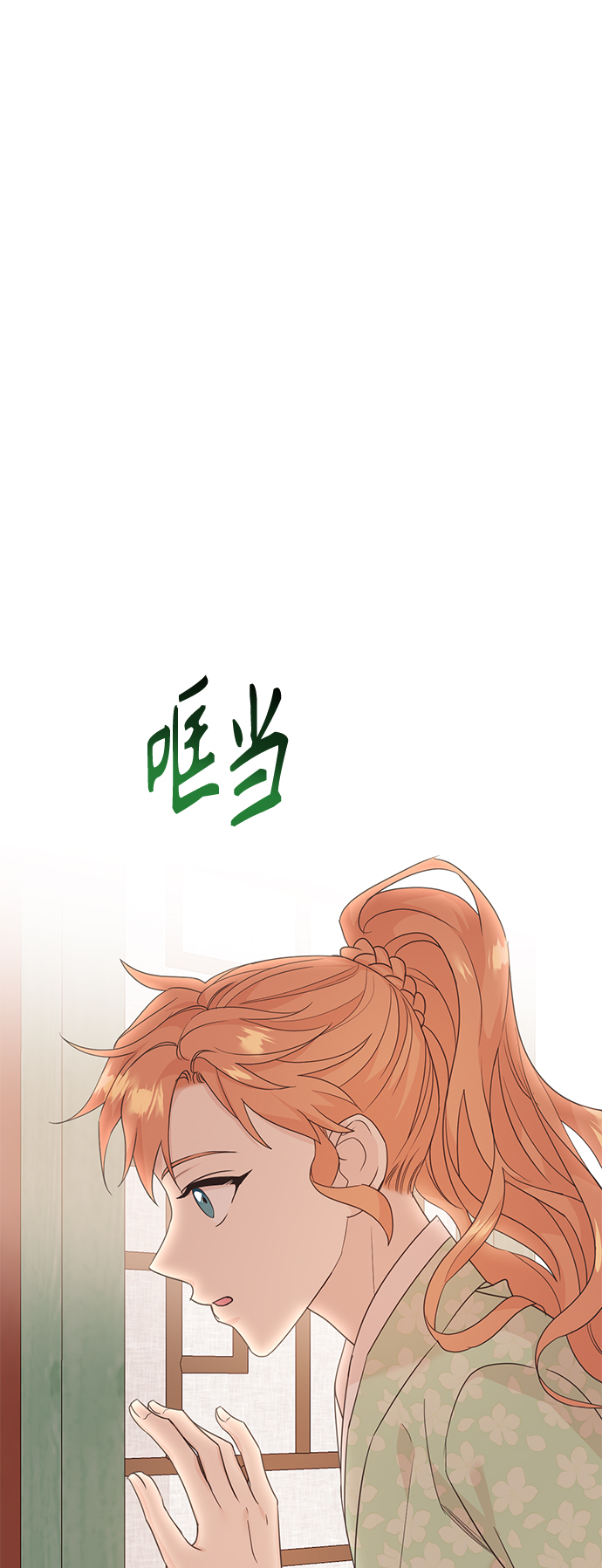 [第二季] 第42话33