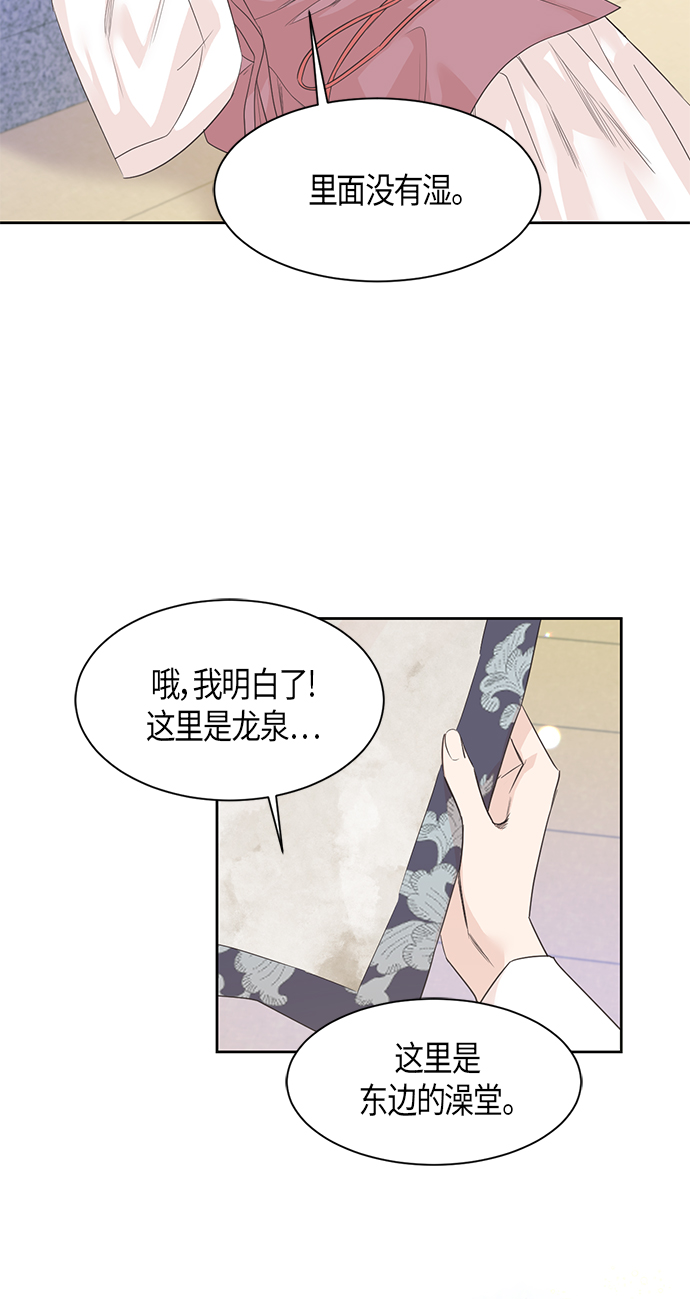 第20话32