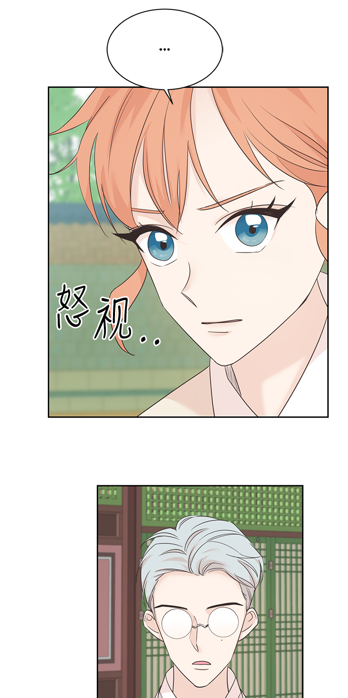 第33话8