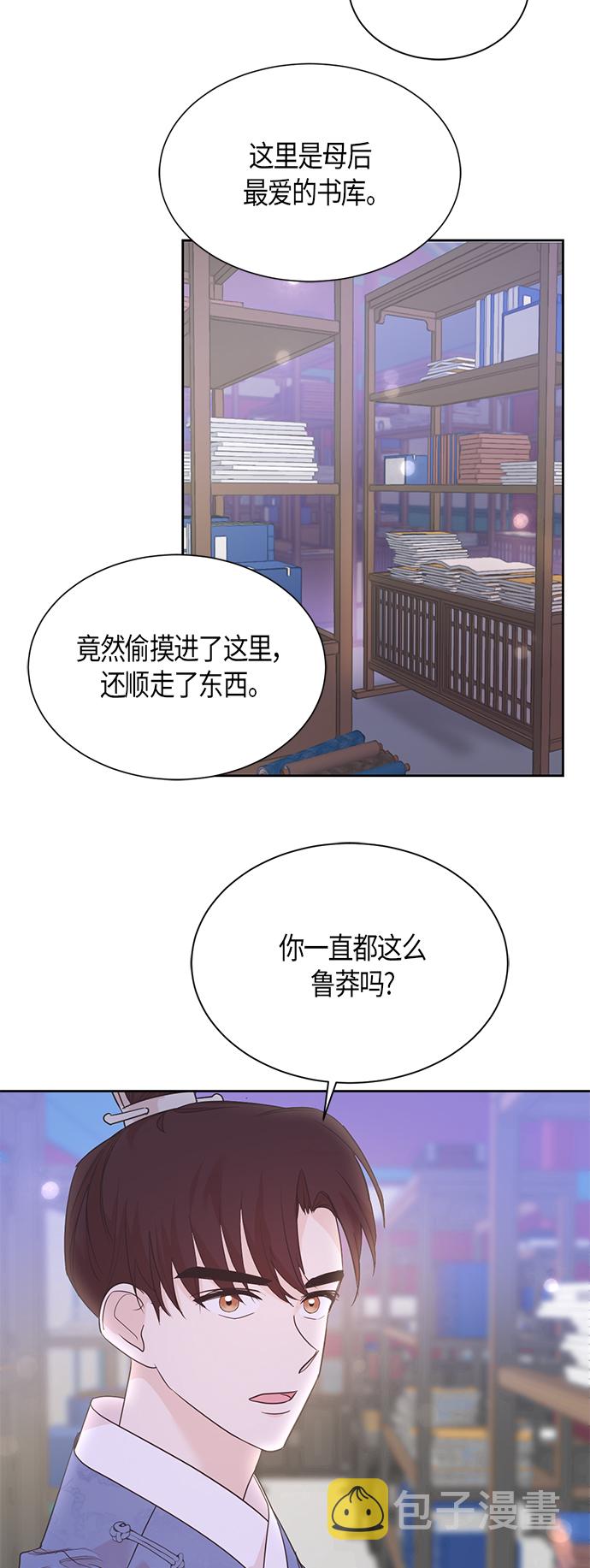 第53话25