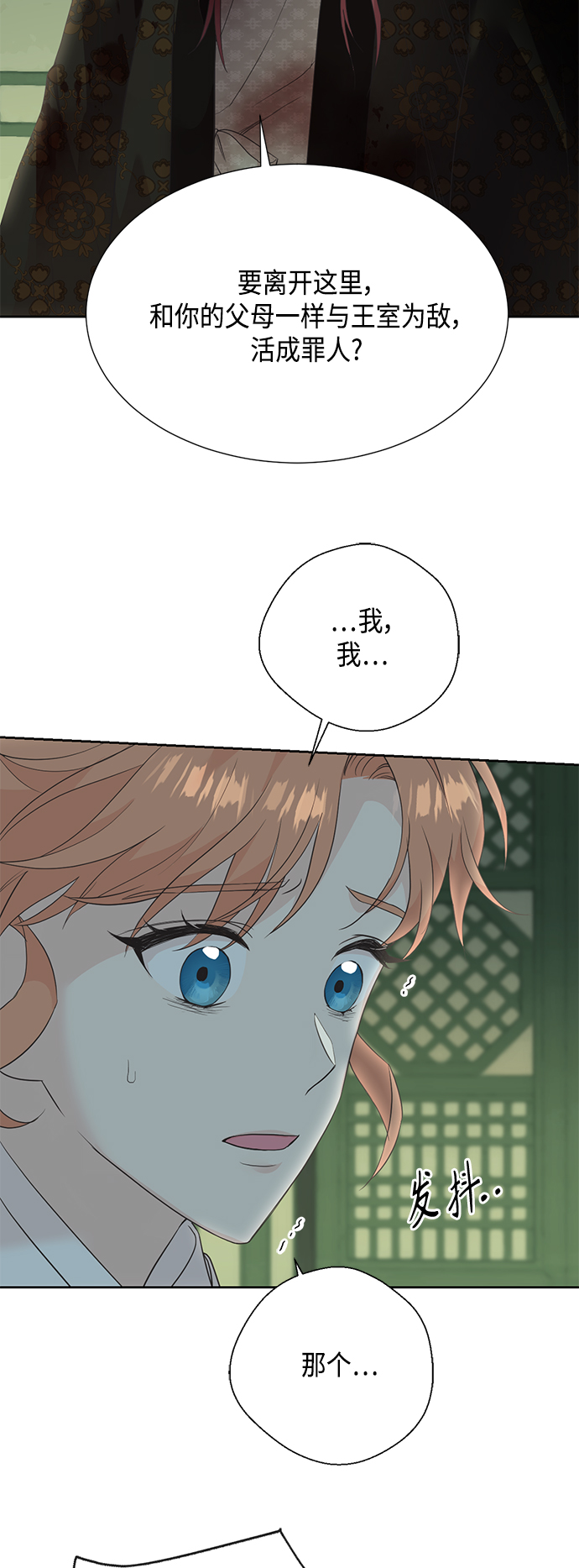 [第二季] 第25话46