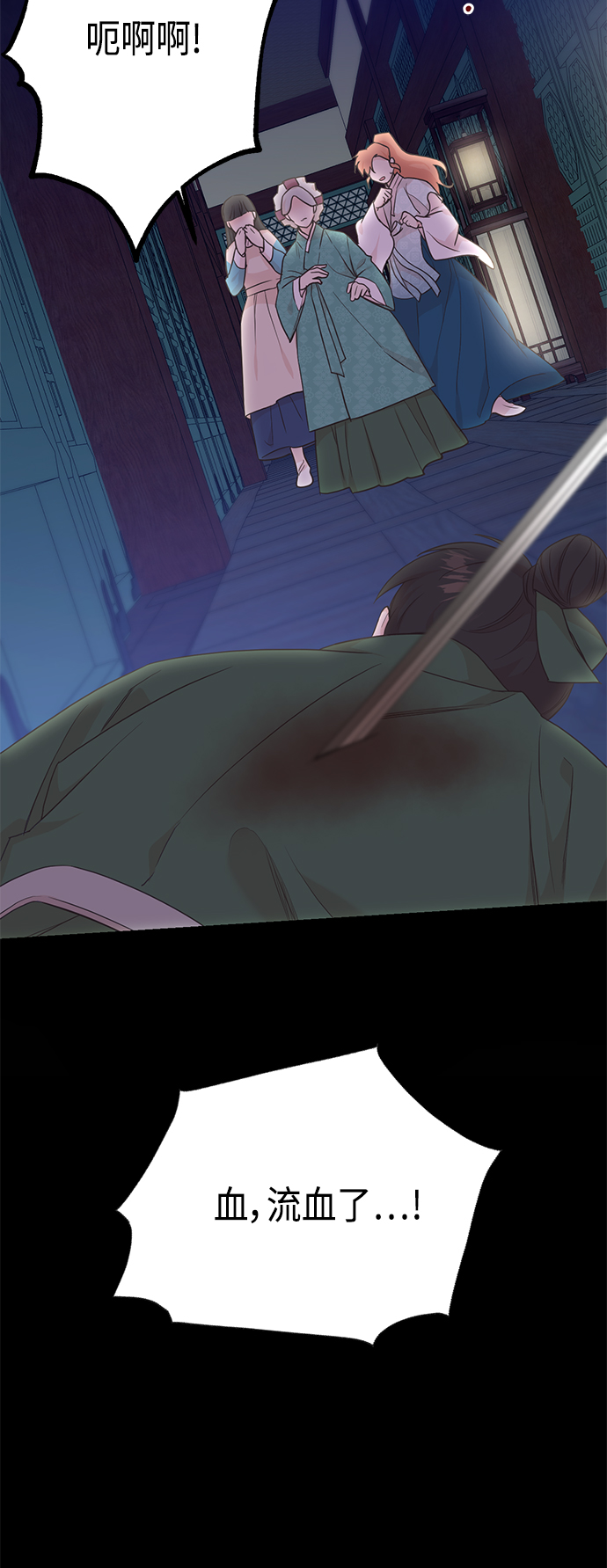 [第二季] 第24话29