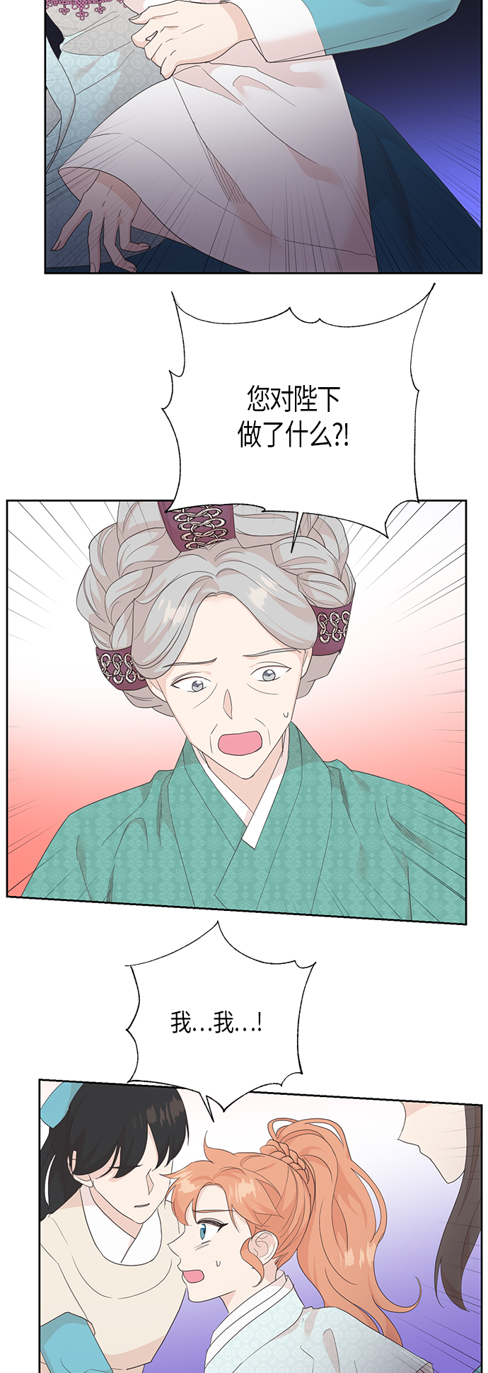 [第二季] 第7话8