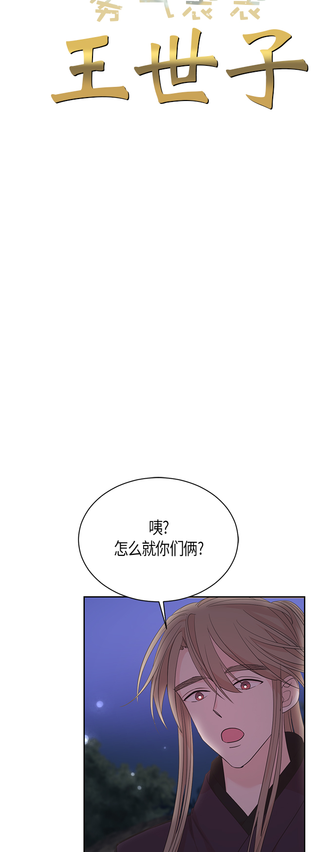 第46话8