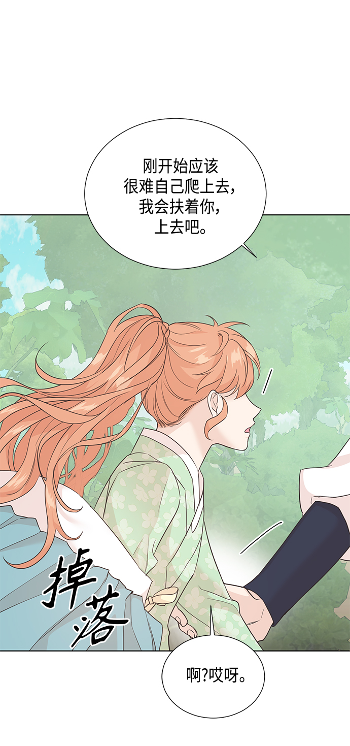 [第二季] 第34话11