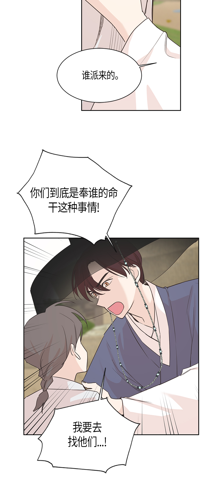 第10话2